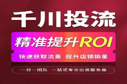 信息流广告投放技巧：实战案例分析